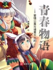 兽世甜宠兽夫