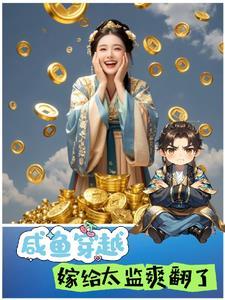 开局忽悠通天开罐