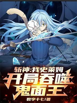 水浒话事人全本TXT免费