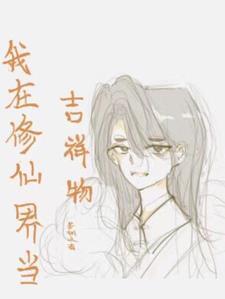 水浒话事人八零TXT