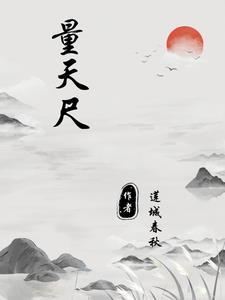 水浒话事人孙磊