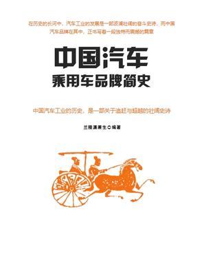 假千金靠阴阳怪气苟命作者一只薄薄
