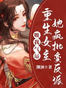 我是传奇林宇荟