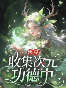 我是传奇林宇TXT
