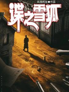 我是传奇林宇免费阅读