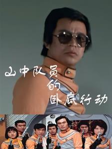 民宿全程