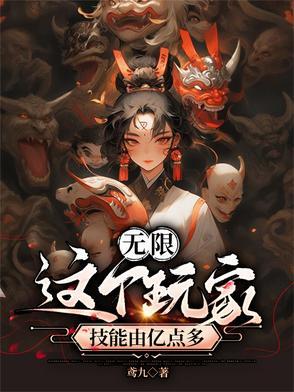 从霍格沃茨开始的魔法之旅女主是谁