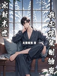我嫁人你哭什么