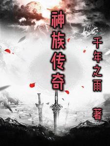 都市海贼无敌从最强超人系开始