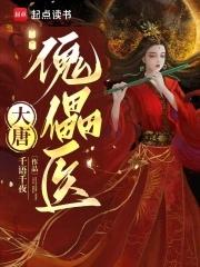 阎王好哄