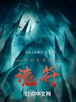 凹凸学院abo