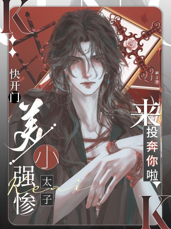 凹凸学院百科