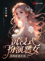 洪荒之截教掌教小老爷免费