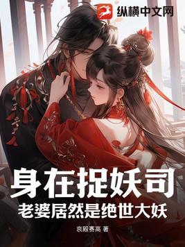 我在农村修仙的日常生活