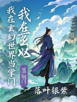 重生末世从打造最强基地开始 爱吃炒粉的西风