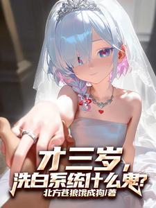 重生末世石兰馨季清华免费阅读