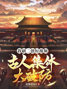 重生官途步步登青云