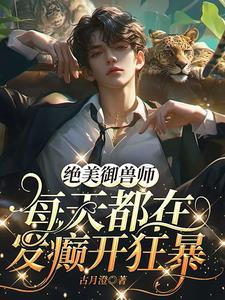 重生官场的经典步步通天