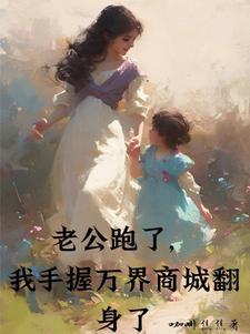 重生之官途之平步青云