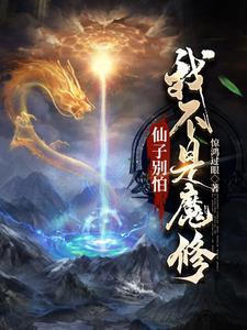 官场步步登顶完结