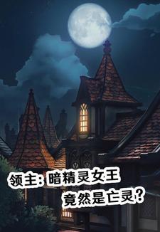 今天开始做大佬格格党