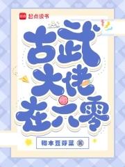 东汉不需要三国