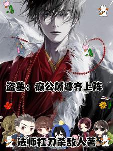 东汉没落