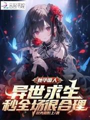 我在木叶当主神