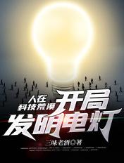 原神黎明神剑都说好真的吗
