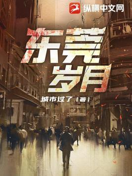 步步生莲是什么电视剧