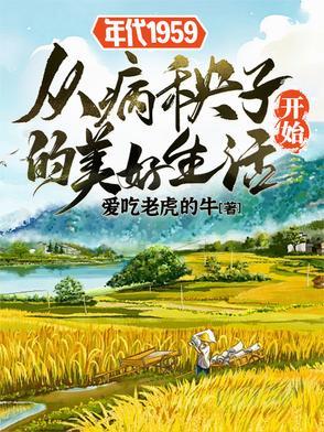 步步生莲女主角