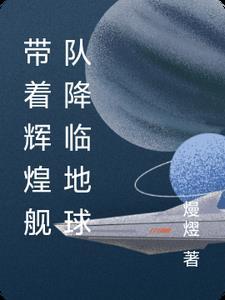 猎人同人作品