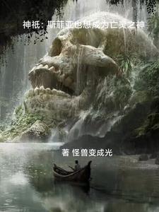 苟发育什么意思