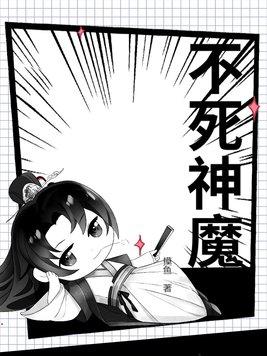 纣王出手