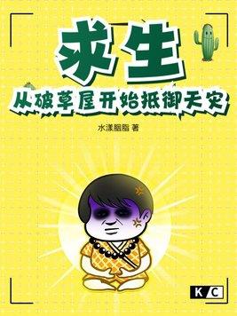 纣王