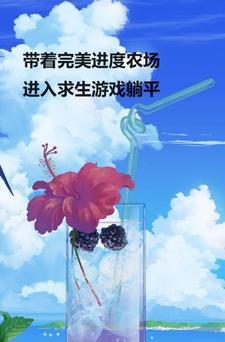 纣王逃跑
