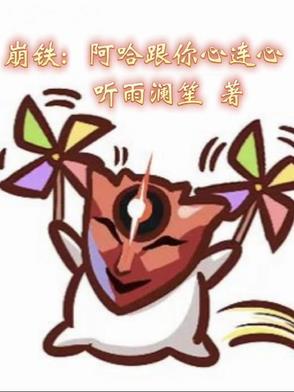 纣王暴行
