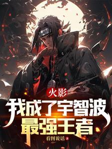 万界杀穿越者
