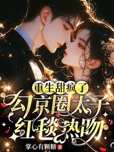 一九八零江湖新秩序 若念你梨花落