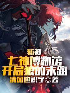 星光少年简介