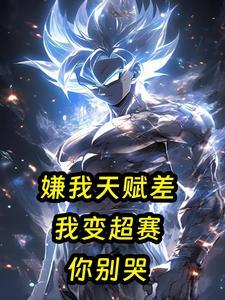 星光少年自我介绍简短