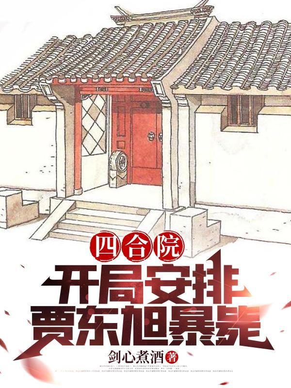 镇守全球