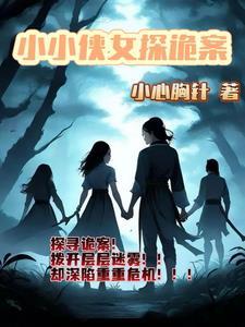 她穿成虐文炮灰