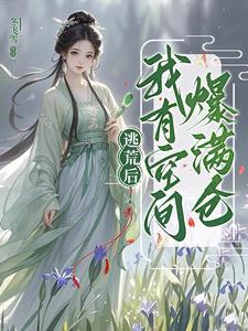 捧着绣球望着城墙下故作深情的男主