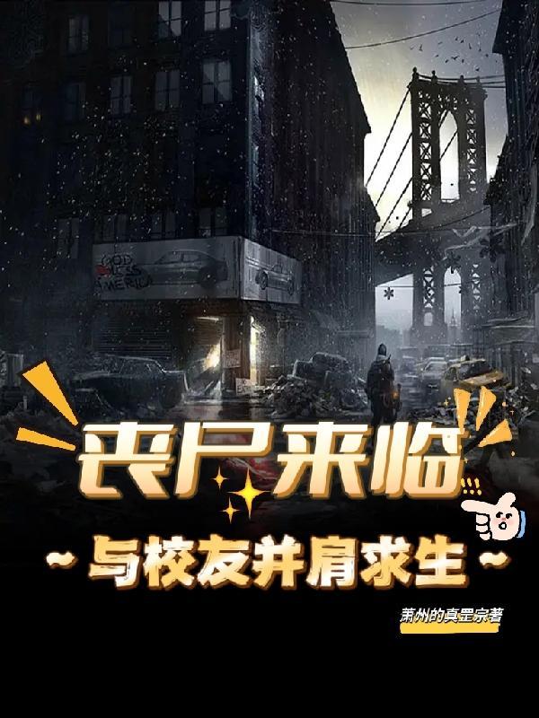 天师狂医百度百科