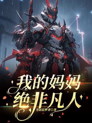 侠影之谜谁杀了凶手