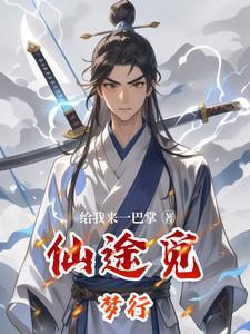七零年代养三娃日常