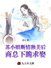 我的弟子们实在太强了百度百科