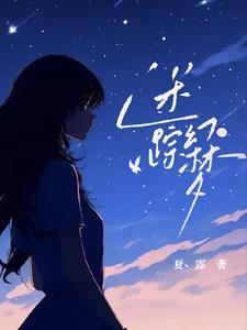 我的弟子们实在太强了漫画