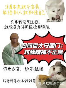 我出山了什么意思